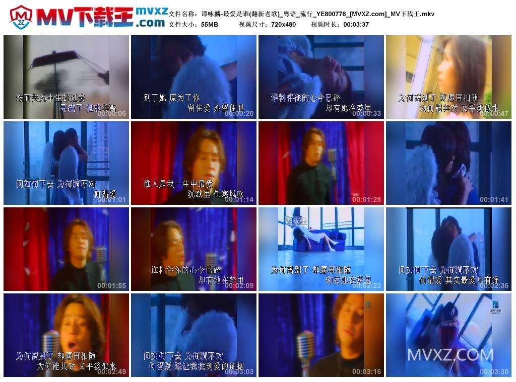 谭咏麟-最爱是谁(翻新老歌)_粤语_流行_YE800778